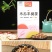 木瓜丰挺茶18个月可自饮送礼安徽亳州代用茶一件代发