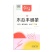木瓜丰挺茶18个月可自饮送礼安徽亳州代用茶一件代发