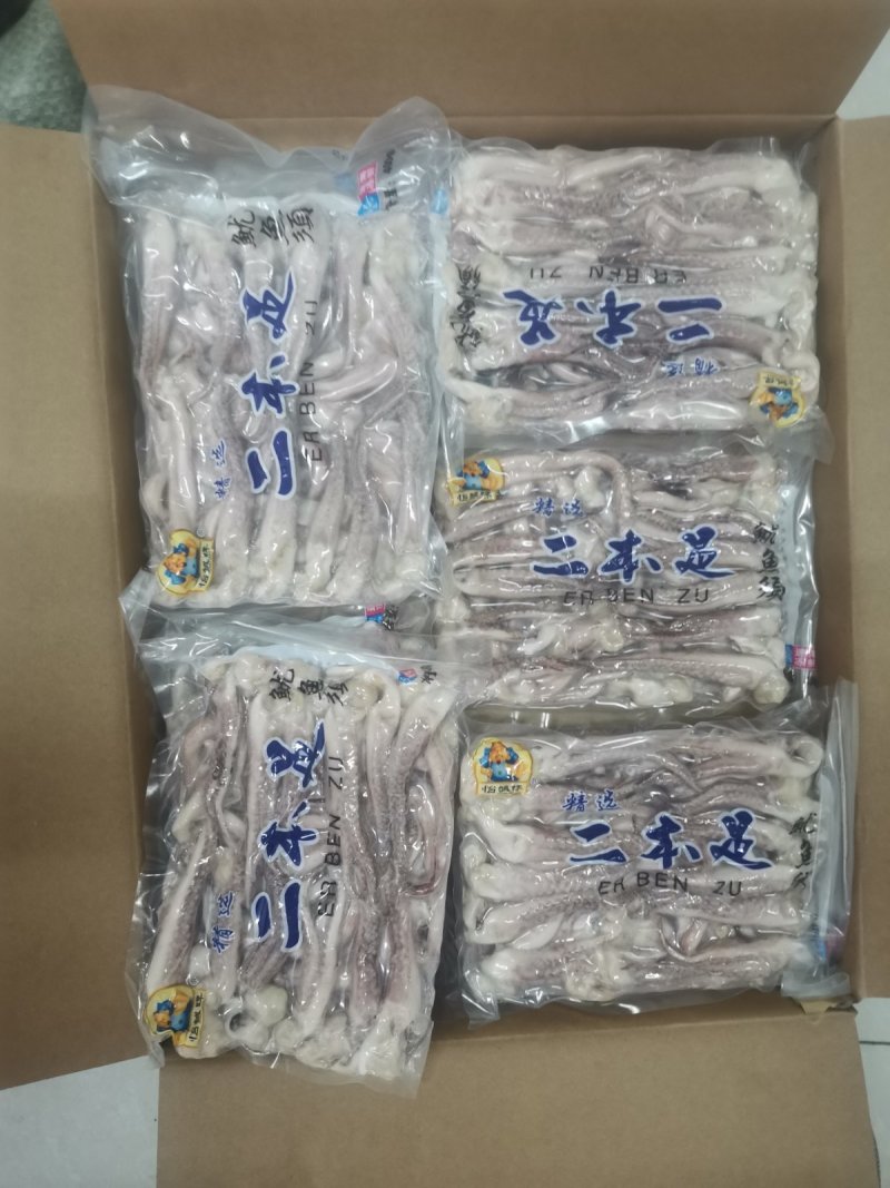 精品阿根廷鱿鱼须二本足一斤一袋10袋新鲜冷冻