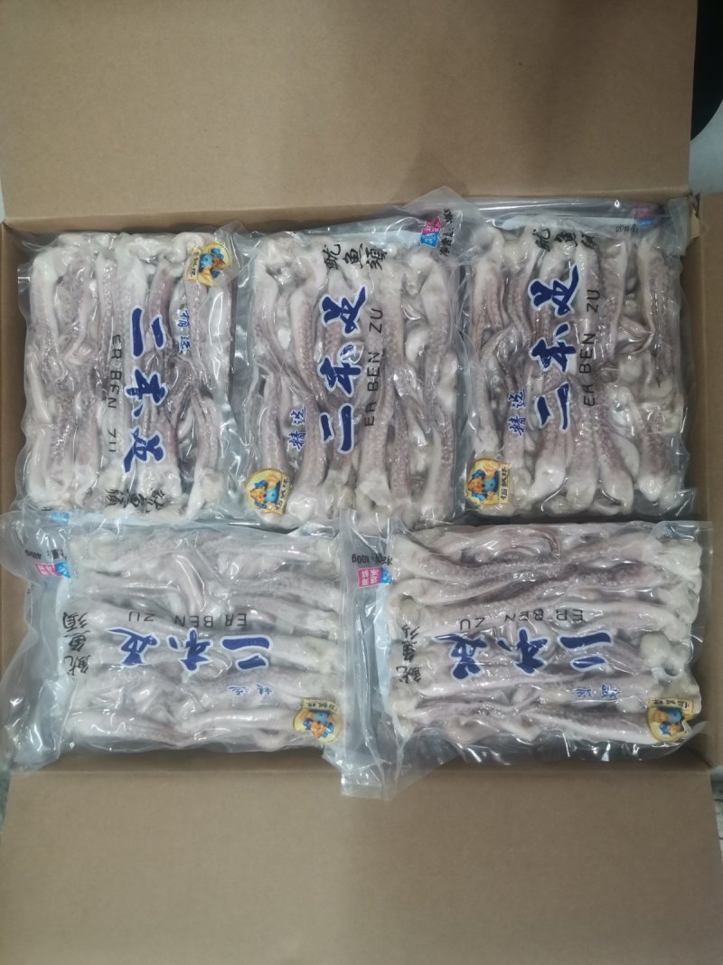 精品阿根廷鱿鱼须二本足一斤一袋10袋新鲜冷冻