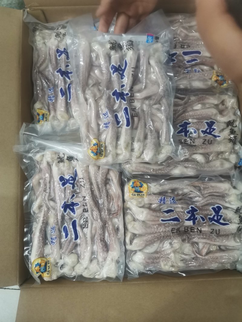 精品阿根廷鱿鱼须二本足一斤一袋10袋新鲜冷冻