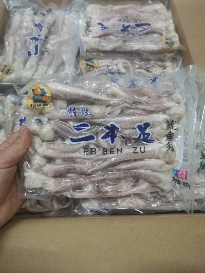 精品阿根廷鱿鱼须二本足一斤一袋10袋新鲜冷冻