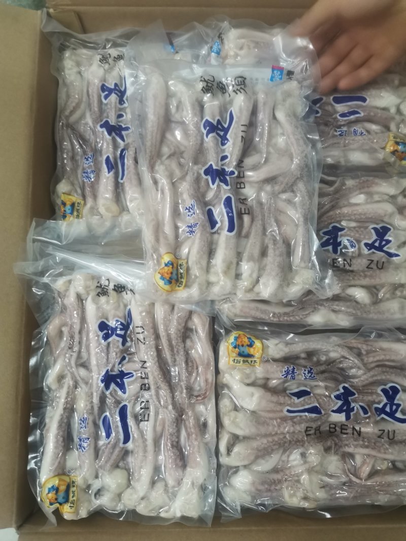 精品阿根廷鱿鱼须二本足一斤一袋10袋新鲜冷冻