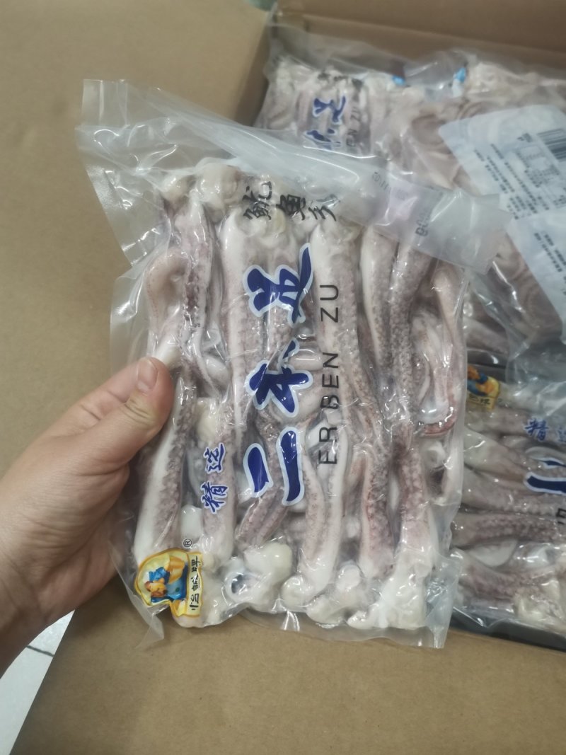 精品阿根廷鱿鱼须二本足一斤一袋10袋新鲜冷冻