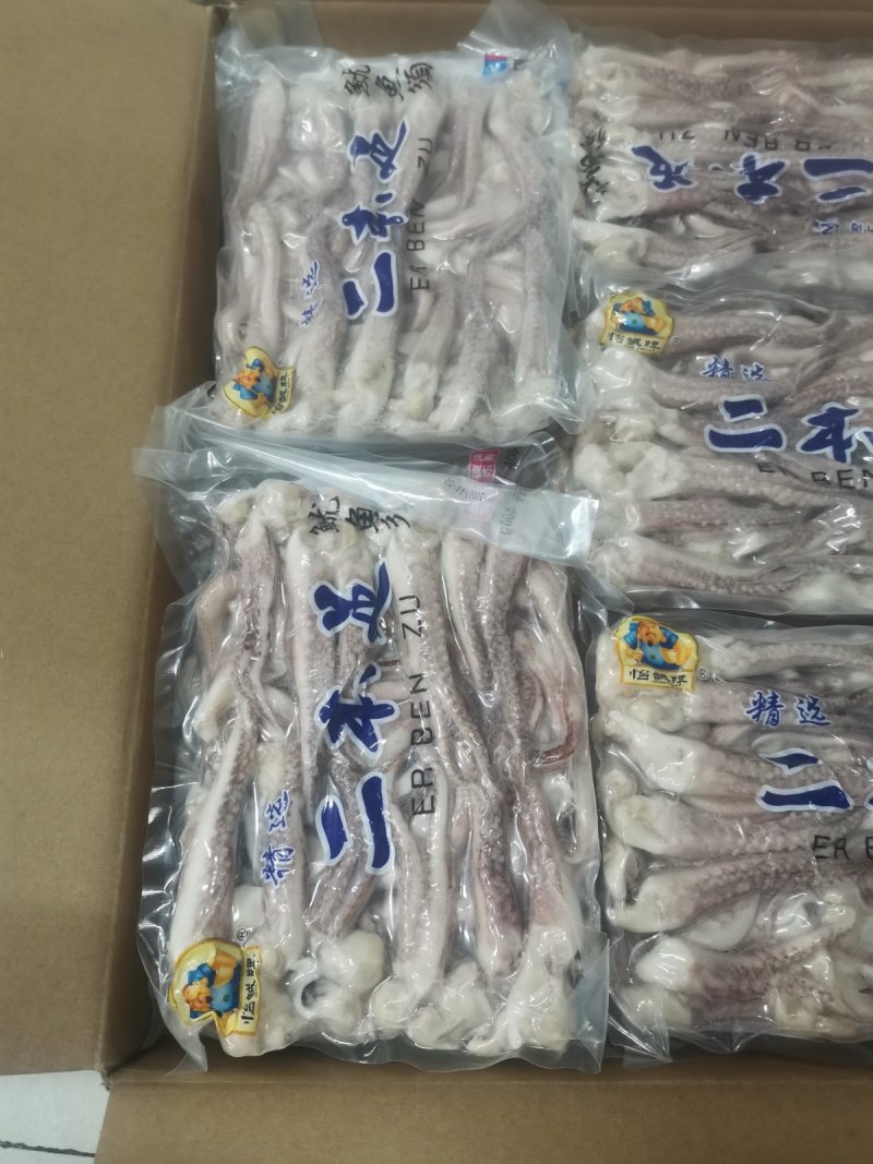 精品阿根廷鱿鱼须二本足一斤一袋10袋新鲜冷冻