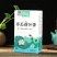 冬瓜荷叶茶18个月安徽亳州薄荷荷叶代用茶一件代发