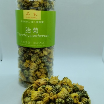 精选黄金胎菊50g瓶装全新包邮(除偏远地区外)