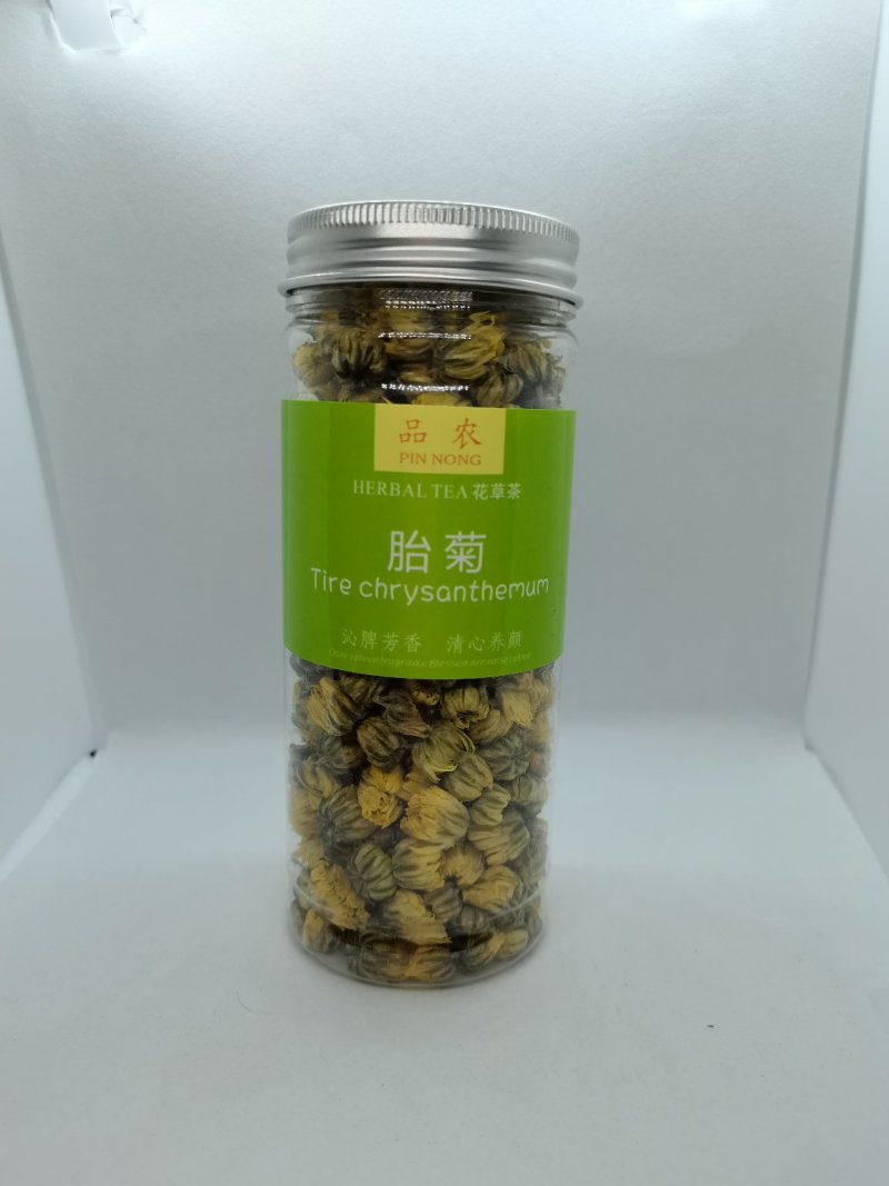 精选黄金胎菊50g瓶装全新包邮(除偏远地区外)