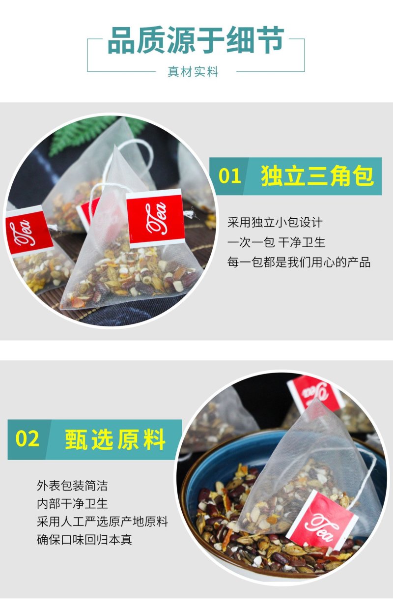 红豆薏米茶芡实红豆大货批发厂家直销