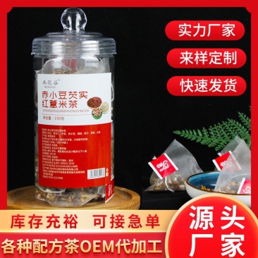 红豆薏米茶芡实红豆大货批发厂家直销