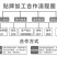 红豆薏米茶芡实红豆大货批发厂家直销
