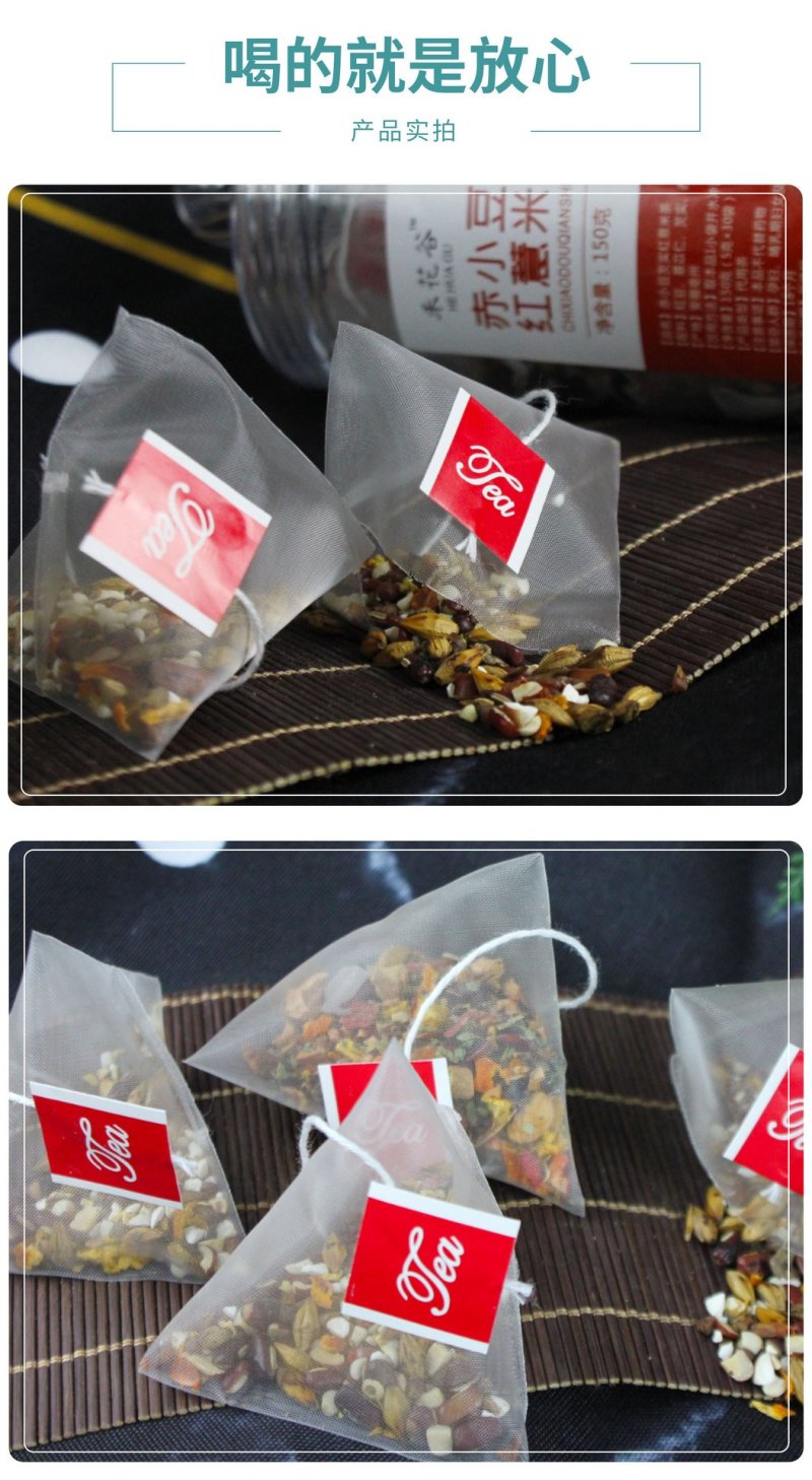 红豆薏米茶芡实红豆大货批发厂家直销