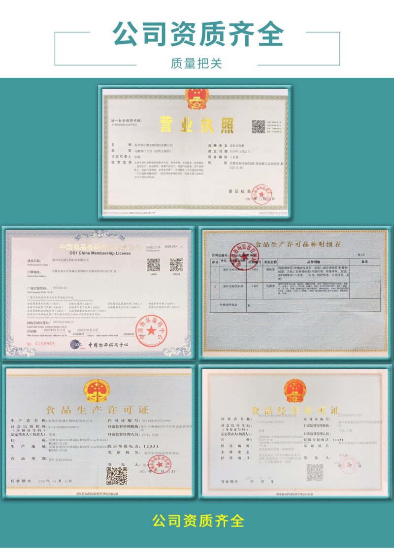 红豆薏米茶芡实红豆大货批发厂家直销
