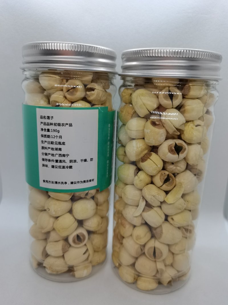 特级江西香莲子190g瓶装全新包邮(除偏远地区外)