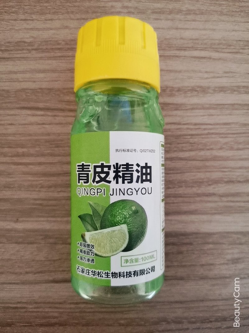 青皮精油渗透剂杀菌剂杀虫剂除草剂助剂产品青皮精油