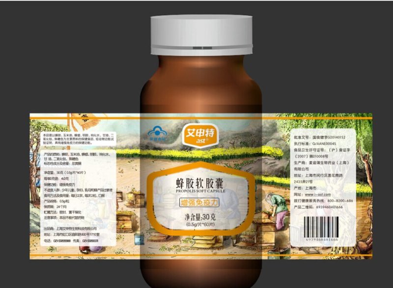 农产品标签深加工产品标签卷标包装盒包装箱彩盒彩箱印刷