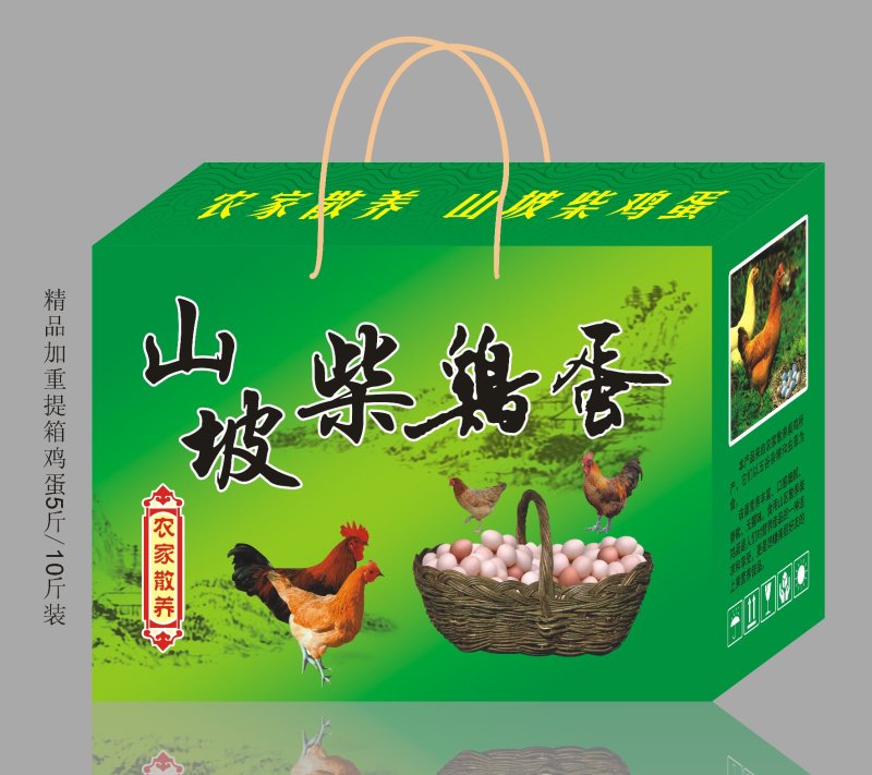农产品标签深加工产品标签卷标包装盒包装箱彩盒彩箱印刷