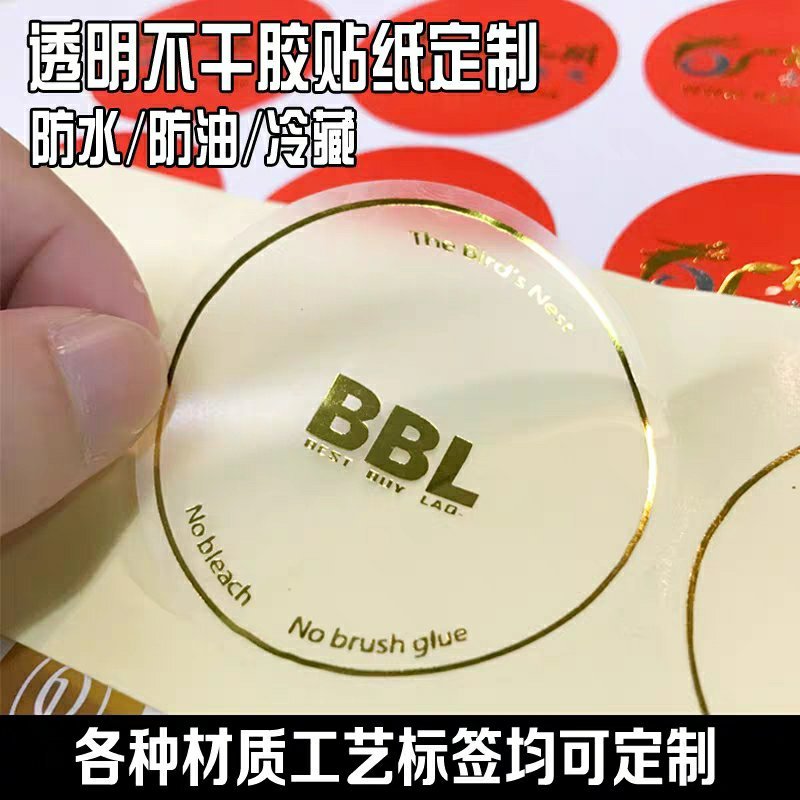 农产品标签深加工产品标签卷标包装盒包装箱彩盒彩箱印刷
