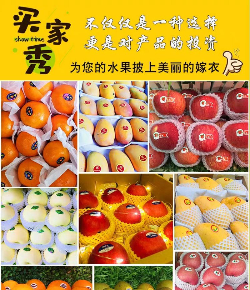 农产品标签深加工产品标签卷标包装盒包装箱彩盒彩箱印刷