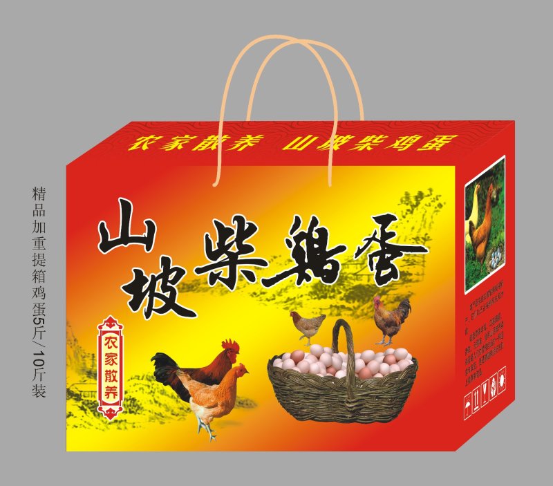 农产品标签深加工产品标签卷标包装盒包装箱彩盒彩箱印刷
