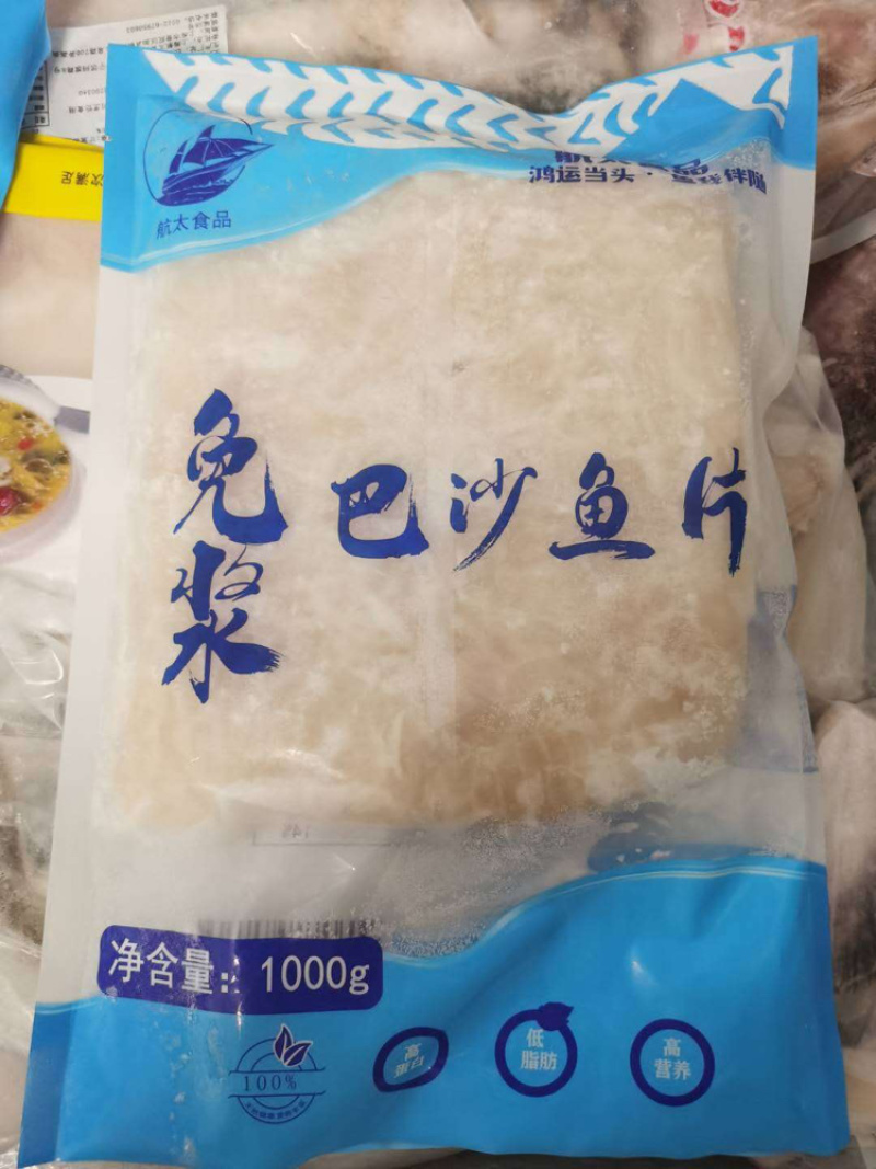 淡水鱼类
