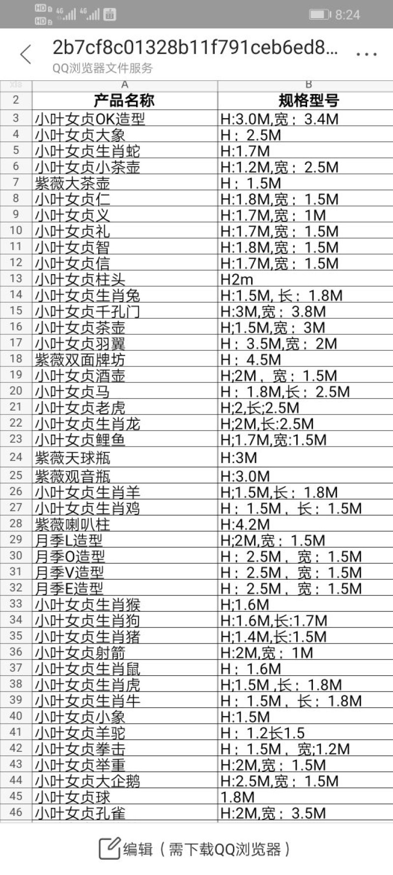 苗圃大处理紫薇造型紫薇中国结高分支行道树中国结