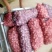 大名蒜黄料蒜黄蒜种蒜米料