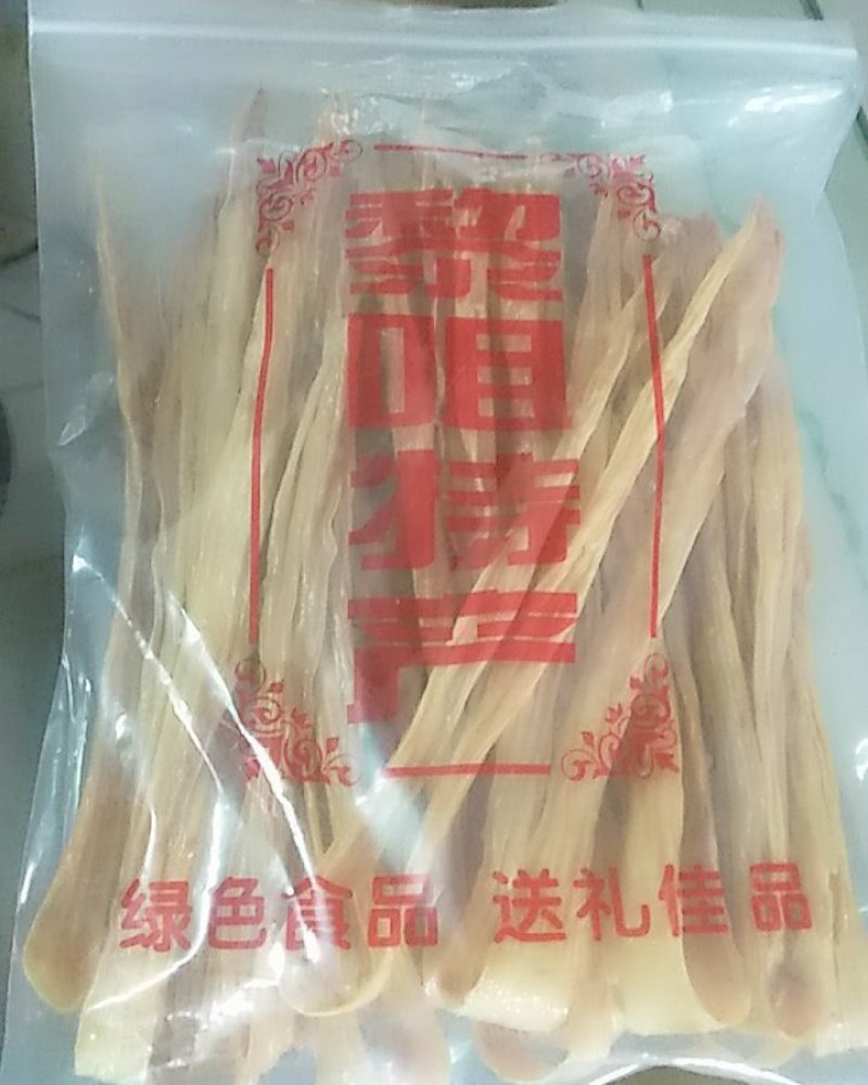 客家腐竹