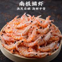 南极磷虾海米虾干特级补钙辅食