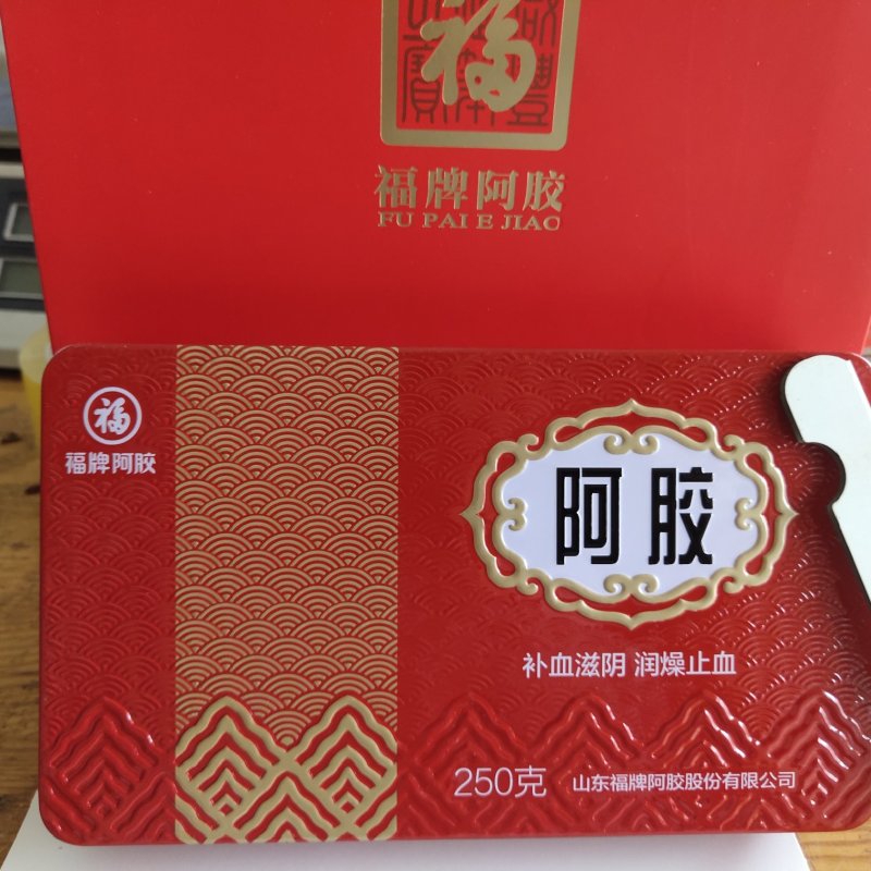 阿胶山东福牌阿胶250g正宗福牌一手货源山东东阿胶