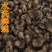 蝉蜕虫退水洗无泥无沙正品质量保证可供批发零售