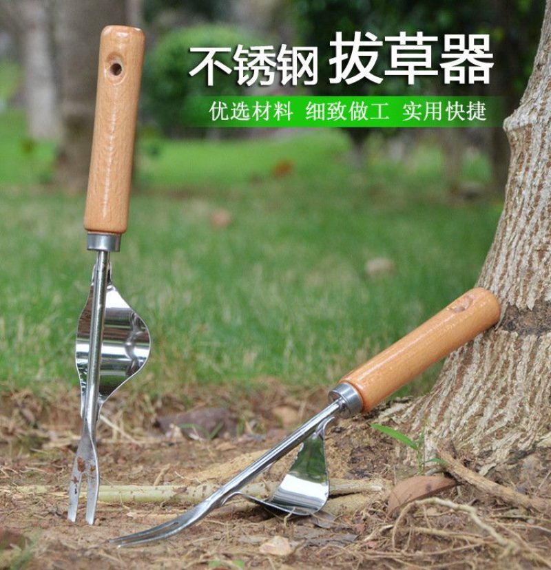 拔草挖草挖野菜神器松土移栽起苗器铲子手动除草园艺工具