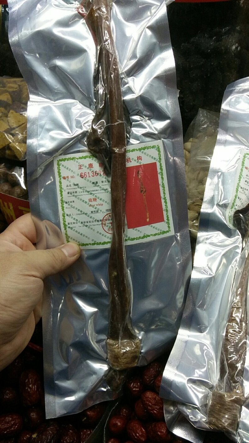 鹿鞭(鹿厂直销包邮)(除偏远地区外)