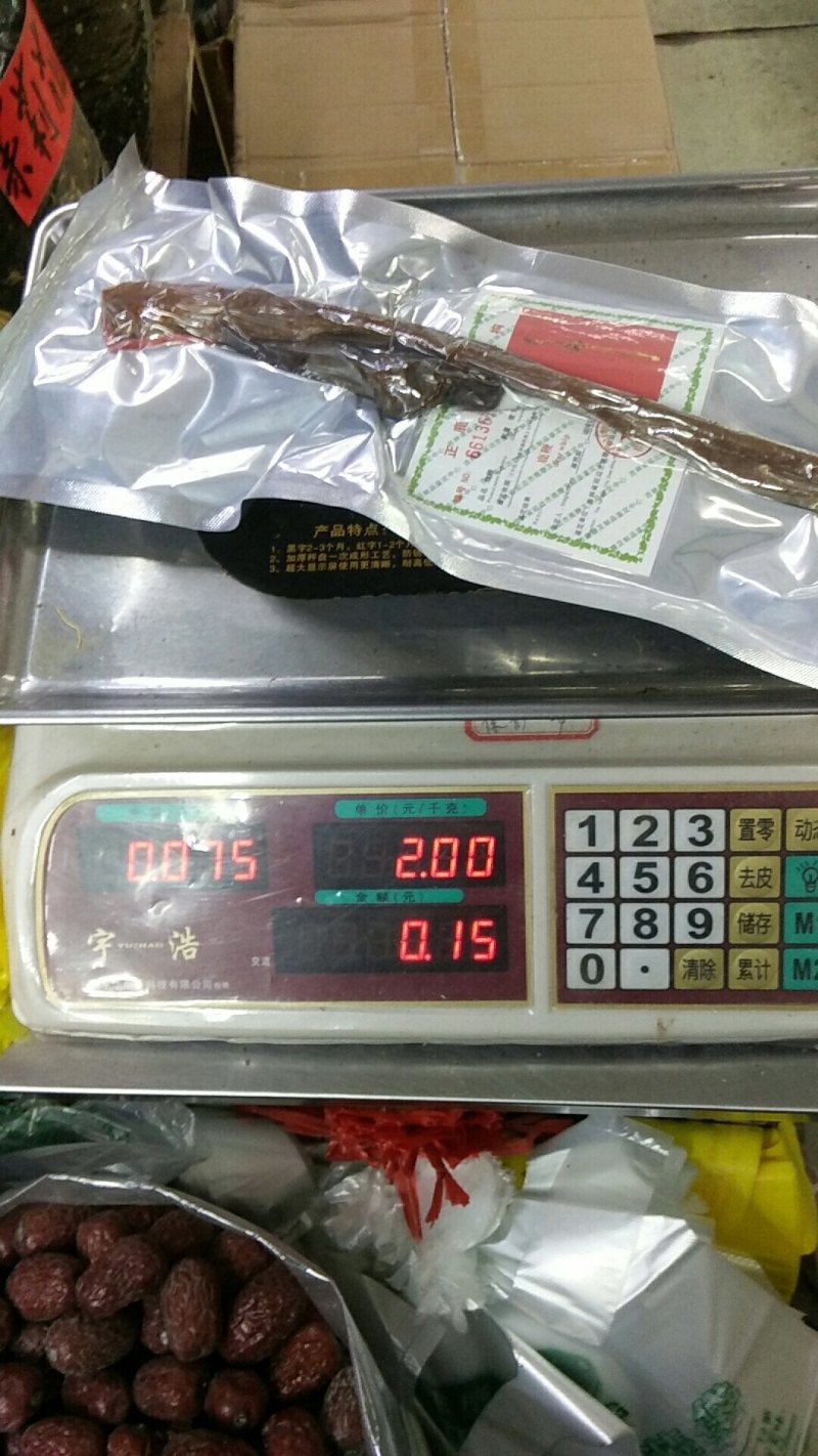 鹿鞭(鹿厂直销包邮)(除偏远地区外)