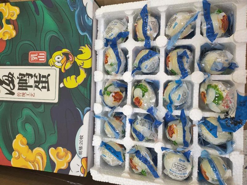 海鸭蛋，咸鸭蛋真空包装海鸭蛋独立包装送礼佳品