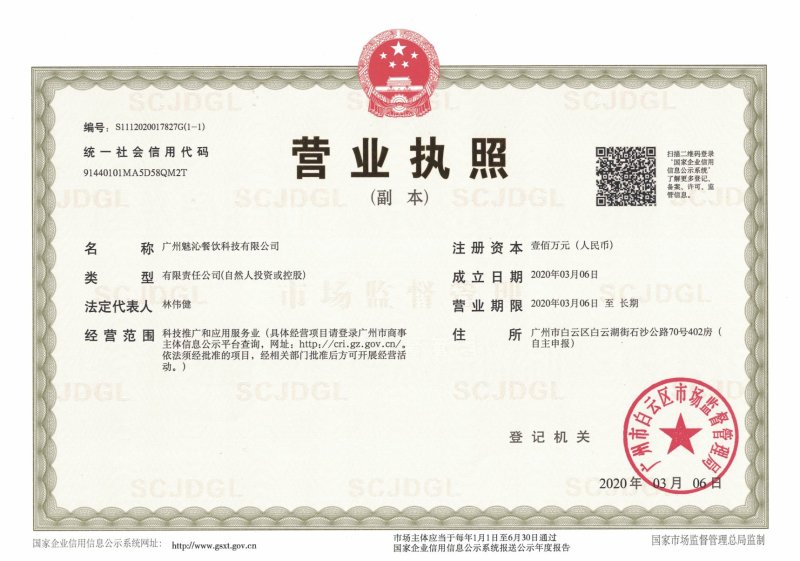 牛蛙蛙来噠蛙小侠同款厂家直供餐饮酱料免费教学