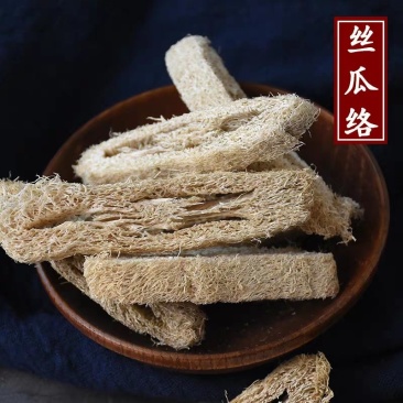 丝瓜络中药材食用级别老丝瓜瓤茶丝瓜瓤可供大货