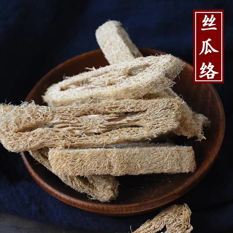 丝瓜络中药材食用级别老丝瓜瓤茶丝瓜瓤可供大货