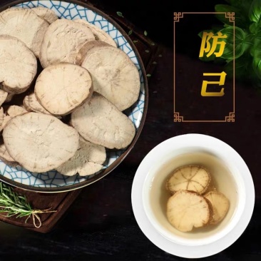 粉防己江西正品防己产地直销大货无硫净货