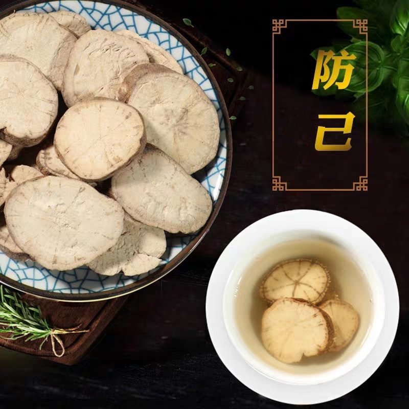粉防己江西正品防己产地直销大货无硫净货