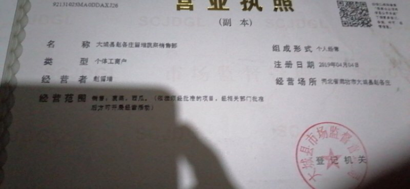 大城县陆地直苗西瓜，京欣，甜王系列，超甜
