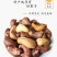 越南腰果，一件代发