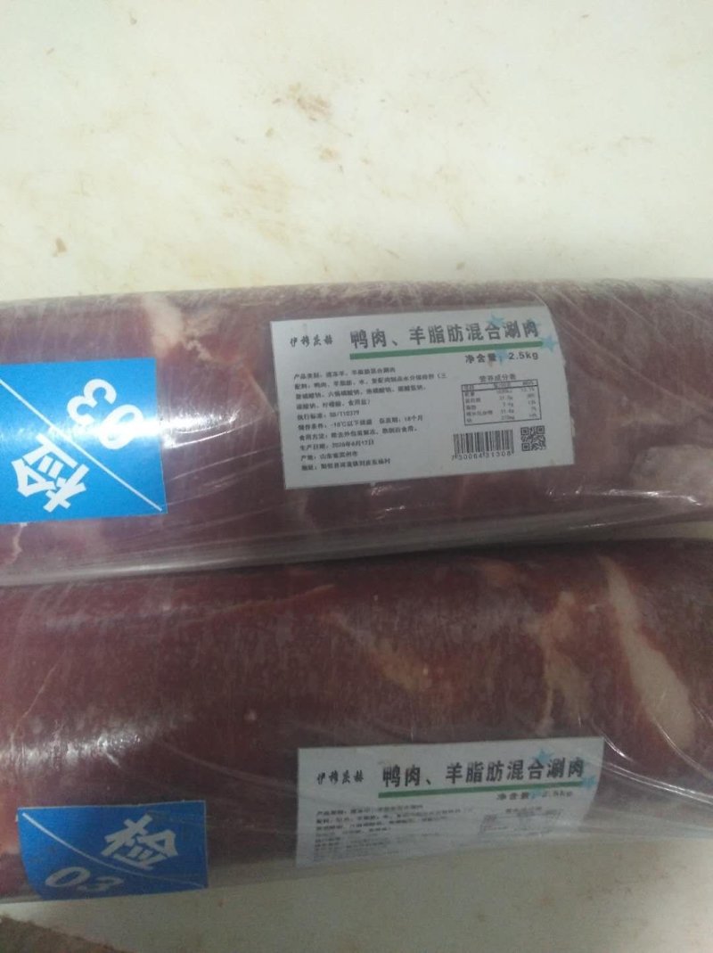 鸭肉羊脂肪混合涮肉厂家直销产品