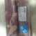 鸭肉羊脂肪混合涮肉厂家直销产品