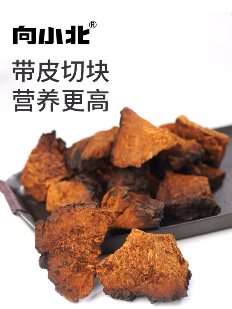 桦树茸正品野生桦褐孔菌茶天然白桦茸桦树泪500g包邮