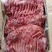 驴肉欢迎选购优质驴肉马肉驴板肠