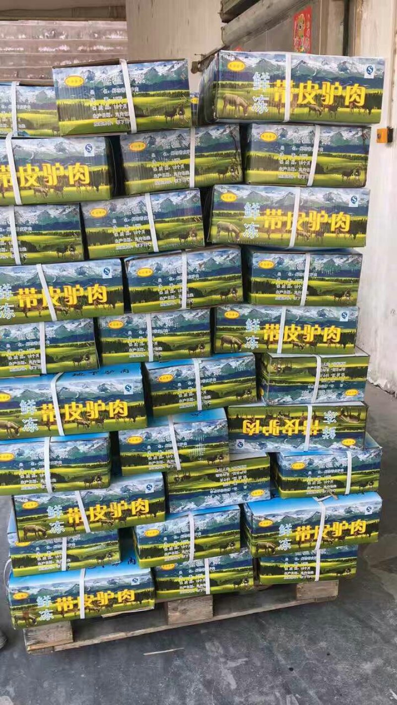 驴肉欢迎选购优质驴肉马肉驴板肠等