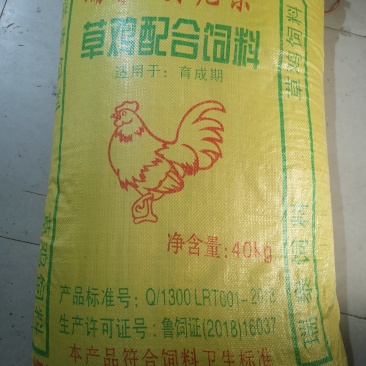 鸡饲料瑞泰草鸡配合饲料(适用于育成期)