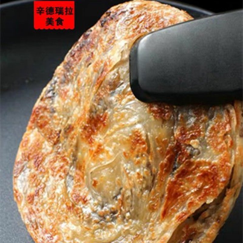 江浙风味梅干菜煎饼20片90g速冻早餐面饼手抓饼千层饼一