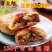 【150个特价】正宗黄山烧饼梅干菜扣肉饼90个60个30